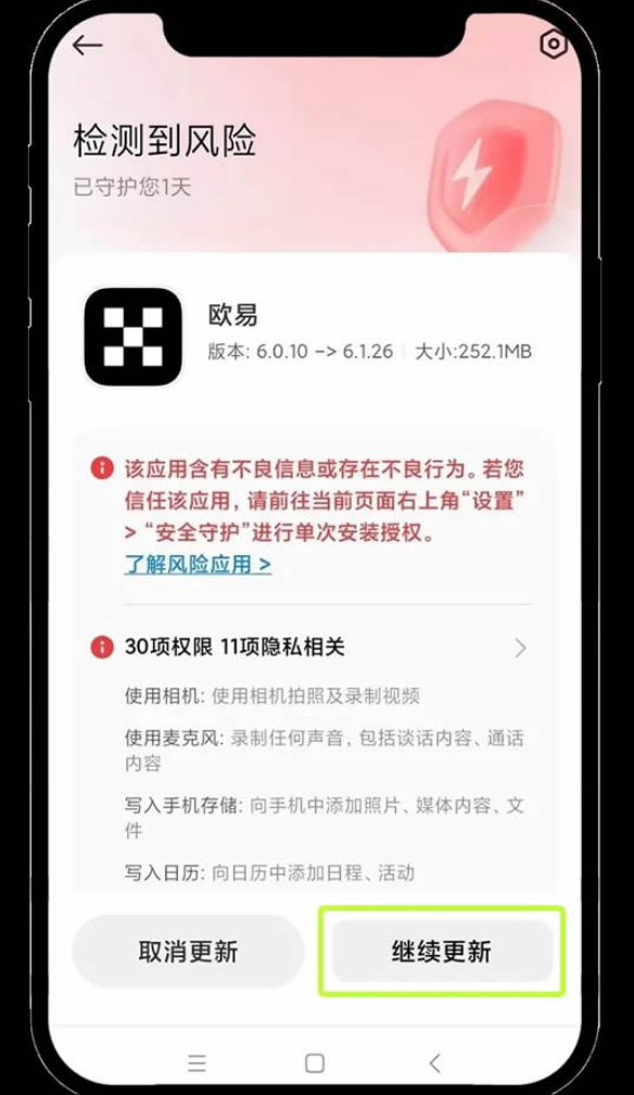 芝麻开门app怎么安装 芝麻开门app安装不了怎么办 芝麻开门app全方位安装指南 - php中文网